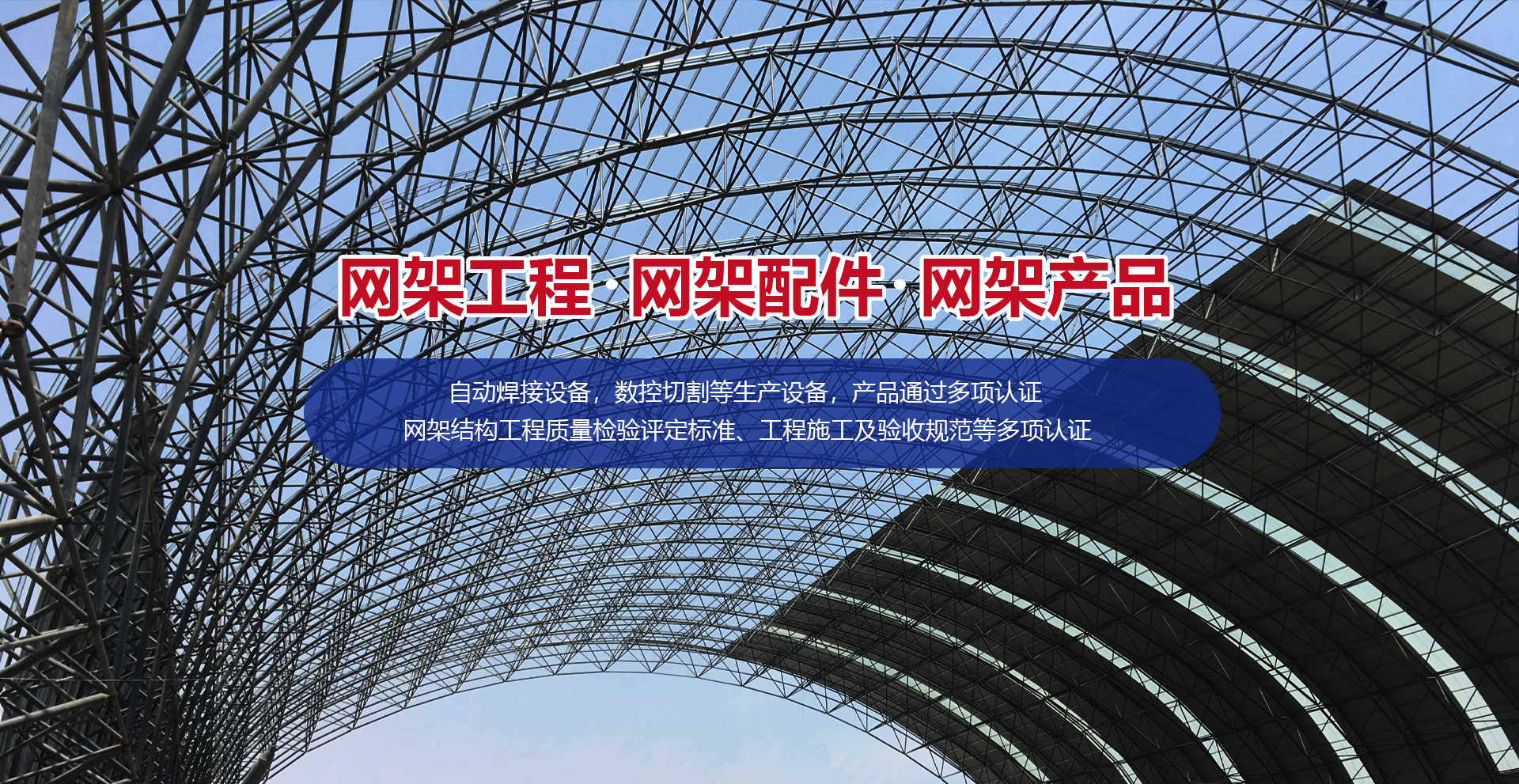 山東岱宗機(jī)械工程有限公司